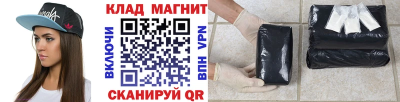 Цена Суворов Метадон  СОЛЬ  МАРИХУАНА  Галлюциногенные грибы  Гашиш  Cocaine 
