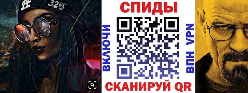 Амфетамин 97% Суворов