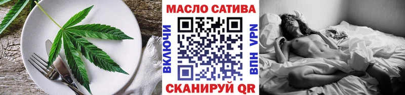 Печенье с ТГК марихуана  Суворов 