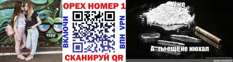 КОКАИН Fish Scale Суворов