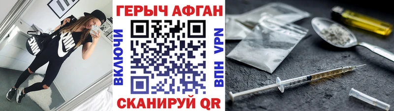 Героин Heroin это состав Суворов