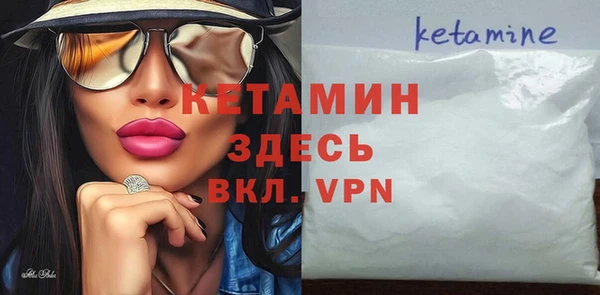 меф VHQ Армянск