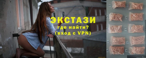 сатива Арсеньев