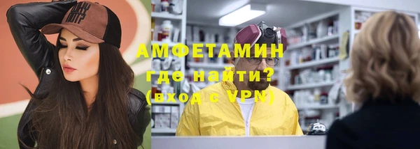 меф VHQ Армянск