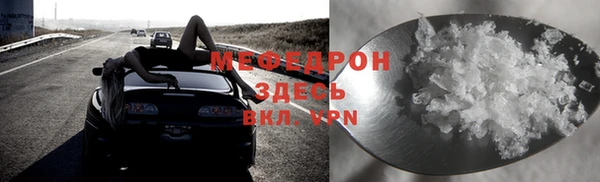 меф VHQ Армянск