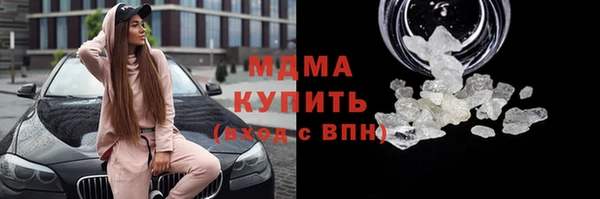 сатива Арсеньев
