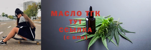 сатива Арсеньев