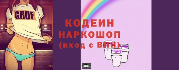 меф VHQ Армянск