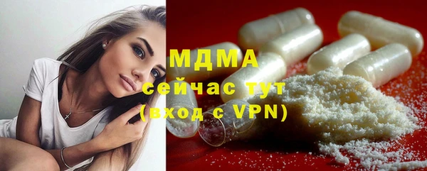 сатива Арсеньев