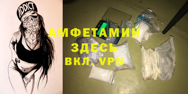 меф VHQ Армянск