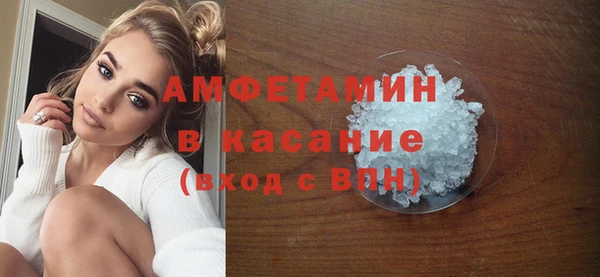 меф VHQ Армянск