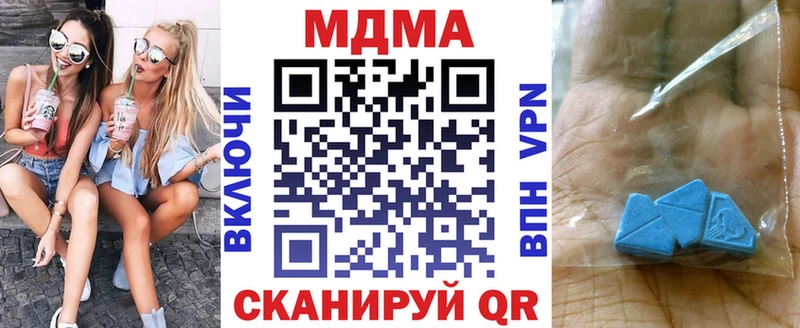 MDMA молли  Суворов 