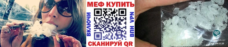 МЕФ мука  наркотики  Суворов 