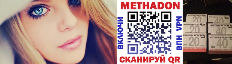 дарнет шоп  нарко площадка формула  МЕТАДОН methadone  Суворов 