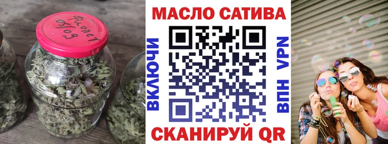 Дистиллят ТГК гашишное масло  сколько стоит  Суворов 